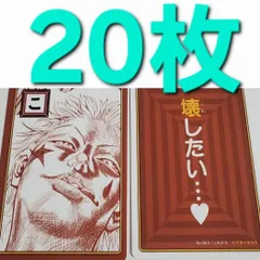 ジャンプフェスタ クラピカ ② ハンターハンター かるた カード