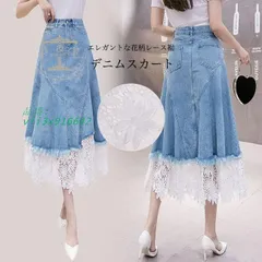 デニムスカート ロング レディース スカート レース裾 春 アシンメトオールシーズン 夏 マキシ丈 デニム ハイウエスト ロングスカート  vii3x916642