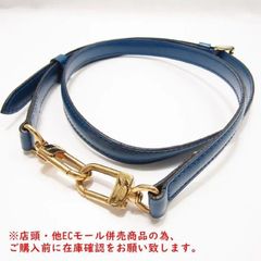 ※併売商品※◆中古◆LOUIS VUITTON【ルイヴィトン】ショルダーストラップ エピ トレドブルー 斜め掛け 長さ調節可能　M1071
