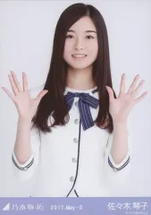 【中古】生写真(乃木坂46) 佐々木琴子/上半身・17th制服/2017.May-II 会場限定ランダム生写真