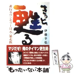 ドキュメント暴走族Ⅰ、Ⅱ、Ⅲ 3冊セット ドキュメント暴走族Ⅰ、Ⅱ、Ⅲ 3冊セット