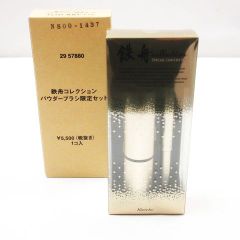 カネボウ 鉄舟コレクション パウダーブラシ限定セット チークブラシ 1コ入 メイク道具 5500円 D170LF