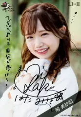 2026年最新】畑美紗起 直筆の人気アイテム - メルカリ