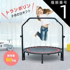 BARWING トランポリン 大型 BW-LTPN01 - メルカリ