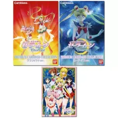 【中古】トレカ 劇場版「美少女戦士セーラームーンEternal」 プレミアムカードダスコレクション 2種セット プレミアムバンダイ限定