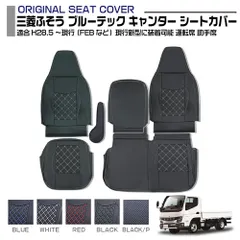 最終値下げ！ NEWキャンター標準　内装一式 楽天市場】キャンター 内装（内装パーツ｜パーツ）：車用品<車
