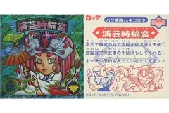 ビックリマン バグ悪魔VSギガ天使 シール 全81枚 ビックリマン バグ悪魔VSギガ天使 シール 全81枚 ビックリマン バグ