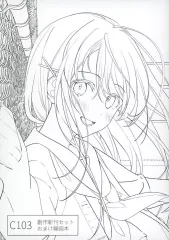 2025年最新】C103新刊セットの人気アイテム - メルカリ