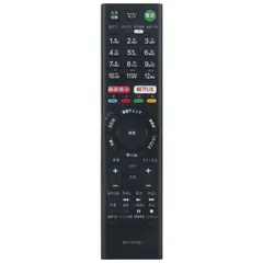 PerFascin 代用リモコン Fits for ソニー SONY ブラビア BRAVIA テレビ リモコン RMT-TX102J KJ-32W700C KJ-40W700C KJ-48W700C KJ-48W730C KJ-40W730C KJ-32W73