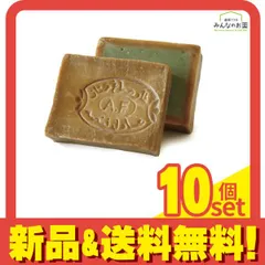 2025年最新】アレッポの石鹸 エキストラの人気アイテム - メルカリ