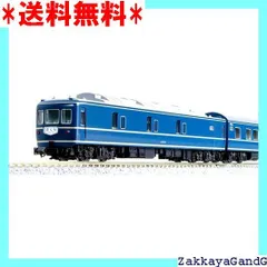 【鉄道部品】JR西日本 客車用車掌スイッチ 24系か? No12.小型車掌スイッチ | 【鉄道部品】はんしんまつり2024 入札