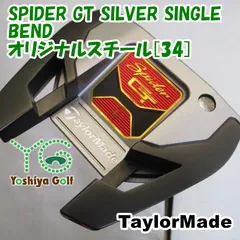 2024年最新】SPIdeR パターの人気アイテム - メルカリ