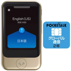 1844-L1 POCKETALK S ポケトークS PTSGW 未開封