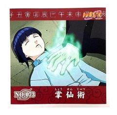 NARUTO - ナルト -　シール烈伝『１』　No.073　掌仙術　薬師カブト　日向ヒナタ