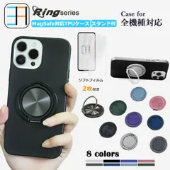 RSX5C2132F203 アンチグレア フィルム付き MagSafe対応 iPhone 11 pro Max ケース  黒 ソフト スマホケース リング付き 多機能360°回転スタンド機能付き アイホン11promax iPhone11promax アイフォ