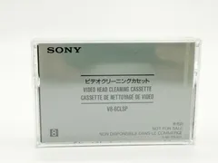 8ミリビデオクリーニングカセット　V8-6CLHSP 80 2025年最新】v8-6clhspの人気アイテム - メルカリ