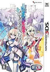 【中古】 蒼き雷霆 ガンヴォルト ストライカーパック 限定版 【特典】ドラマCD 設定資料集 - 3DS