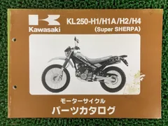 2026年最新】スーパーシェルパ サービスマニュアルの人気アイテム