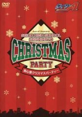 ダイヤのA 青心寮クリスマスパーティー DVD - メルカリ