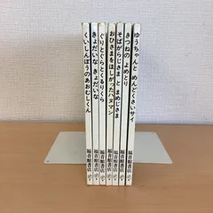 福音館書店 絵本7冊セット　lp_c14_389