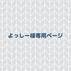 コジクロ 〜coji-crochet〜 - メルカリShops