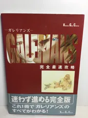 2025年最新】GALERIANSの人気アイテム - メルカリ