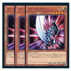2025年最新】ブレイドナイトの人気アイテム - メルカリ