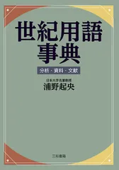 2024年最新】行動分析学事典の人気アイテム - メルカリ