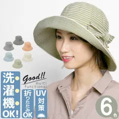 洗えるハット レディース 帽子 夏春 折りたたみ UVカット つば広 リボン サイズ調整 たためる デニム風