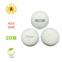 ●53 ロストボール タイトリスト AVX 24年モデル 20球