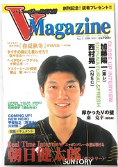 2025年最新】別冊少年マガジン 創刊号の人気アイテム - メルカリ