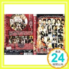 こちらはレンタル使用品でディスクとジャケットのみの販売になります。 ケース付属は保証いたしません。ジャケットにはレンタル商品シール・値札・セキュリティータグ・バーコード・販促のポップなどの添付がある場合があり、また経年劣化による汚れ傷み・擦れ・破れ・_02のサムネイル