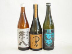 レア国産スパークリングワイン3本 レア国産スパークリングワイン3本 - メルカリ