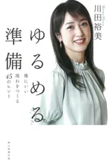 元 読売テレビ アナウンサー 川田裕美 直筆 サイン カレンダー 2017 新品 川田裕美 2017年 カレンダー 壁掛け B2 CL-202 | 文具百貨