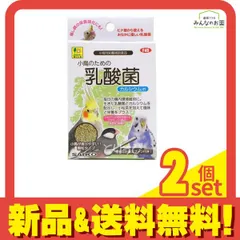 三晃商会 小鳥のための乳酸菌 カルシウムin 20g 2個セット まとめ売り