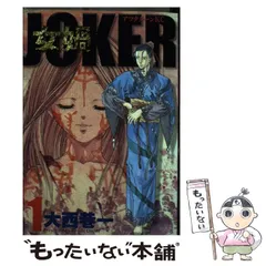【中古】 曹操孟徳正伝 １/メディアファクトリー/大西巷一 Amazon.co.jp: 曹操孟徳正伝1 [青雲の章] (MFコミックス) : 大西