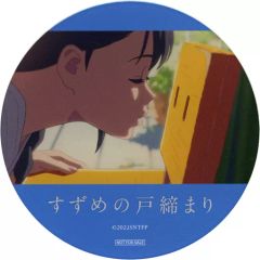 [중고] 머그컵·탕만 이와토 스즈아(옆모습) 오리지널 아크릴 코스터 [참새의 문결] 공개 기념 오리지널 메뉴 구입 특전