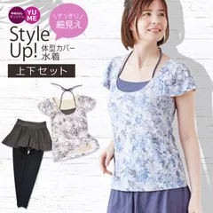 体型カバー水着 重ね着風 かんたん着脱 UVカット ほっそり見せスタイルカバーアップ水着 上下セット 9M 11L 13L 15LL 水陸両用 大きいサイズ ママ 体型隠し ラッシュガード 30代 40代 50代 [抽象花柄]