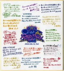 2025年最新】アリーナ席の人気アイテム - メルカリ