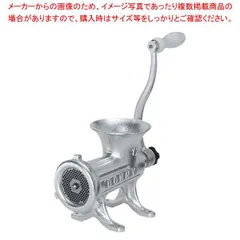 2026年最新】ミートチョッパー BONNYの人気アイテム - メルカリ