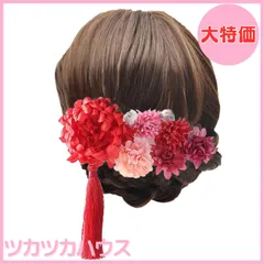 【大特価】[Kingsiely] 髪飾り 和装 9点セット 花 タッセル ヘアピン Uピン ヘアアクセサリー 成人式 七五三 卒業式 着物 浴衣 振袖 (レッド)