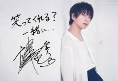 2025年最新】柿原徹也の人気アイテム - メルカリ