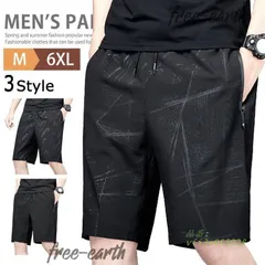 ショートパンツ ハーフパンツ メンズ おしゃれ カジュアル ジャージ 膝上 柄物 チノパン 短パン ショーツ 下 父の日  vii3x985928