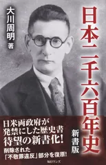 國史畧 二編 全5巻 三渓 菊池純 編輯 皇都書林 明治十三年 和装本 古書 國史畧 二編 全5巻 三渓 菊池純 編輯 皇都書林 明治十三年 和装