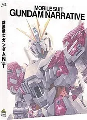 【中古】(非常に良い)機動戦士ガンダムNT (特装限定版) [Blu-ray]