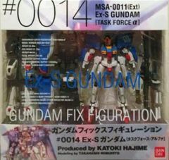 GUNDAM FIX FIGURATION #0011 #0016b ガンダム - メルカリ