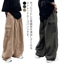 カーゴパンツ メンズ ワークパンツ ミリタリーパンツ 大きいサイズ カジュアルパンツ カーゴパンツ 春秋 無地 ワイドシルエット ゆったり ストリート ダンスウェア 原宿風 ヒップホップ add6261
