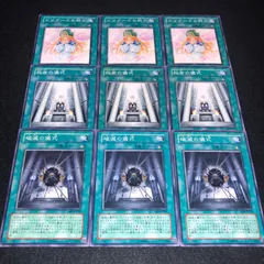 ドリアード PSA9 遊戯王 初期ブースター3 Doriado 遊戯王 ドリアード 初期 ブースター3 2枚セット 希少品の通販
