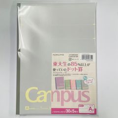 【新品・訳あり】コクヨ　50周年記念限定キャンパスノート　セミB5 A罫　「ポジティブスモーキー」　5色パック　ノ-3CATN-L40X5　KOKUYO Campus note