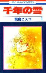 中古】邦楽CD 麻美ゆま / SCAR Light EP[DVD付初回限定盤